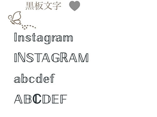 SNS裏技 プロフィールのフォントを可愛くする方法♡EMMARY エマリーby TeamCinderella