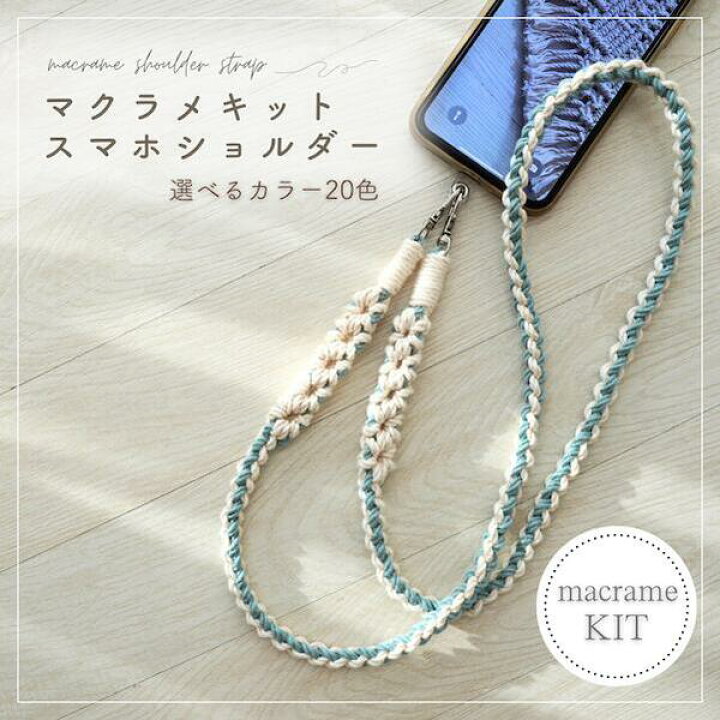 首から下げて使える！携帯 スマホ ・IDカード・鍵用 パラコードでネックストラップの編み方！ Paracord Neck Strap