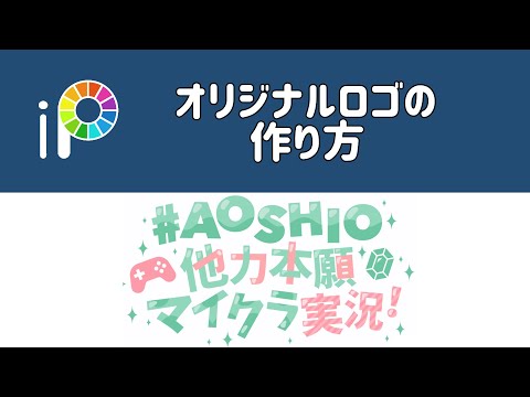 可愛い”HAPPYな「ロゴマーク」の作り方。 カフェ・ネイルサロン・エステ・美容室・マッサージサロン集客・開業支援美容系デザイン作成-ロゴ マーク・名刺・SNSバナー・ホームページ制作