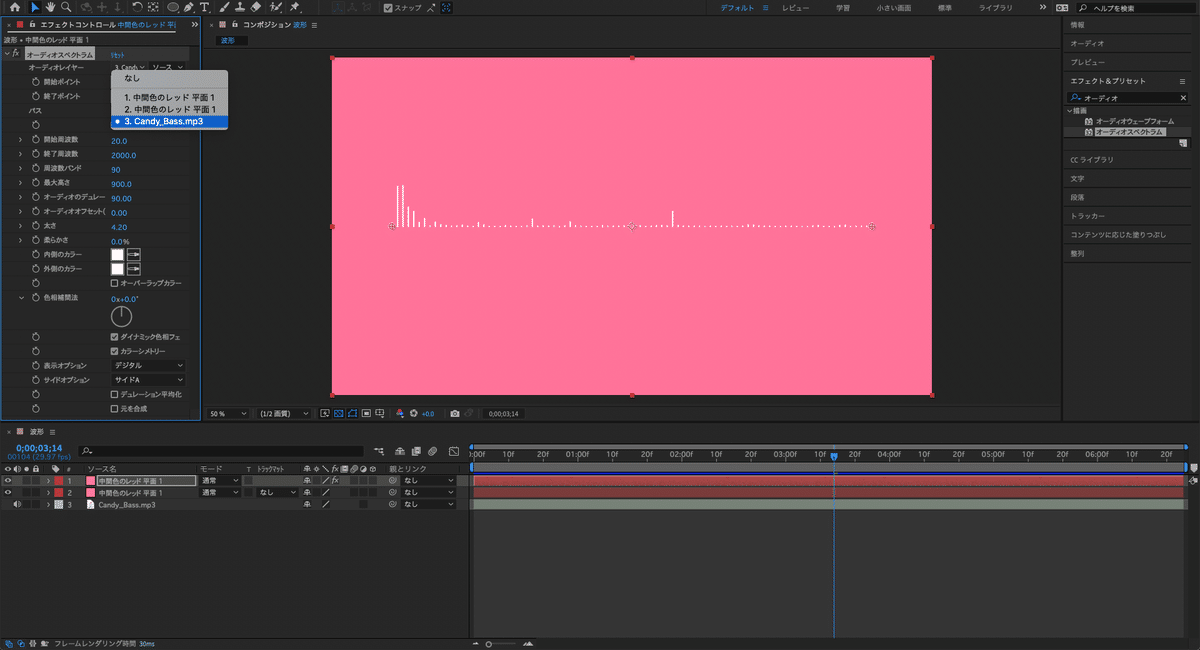 波形ワープの効果・使い方 Adobe Premiere Pro動画エフェクト - カンタン動画入門