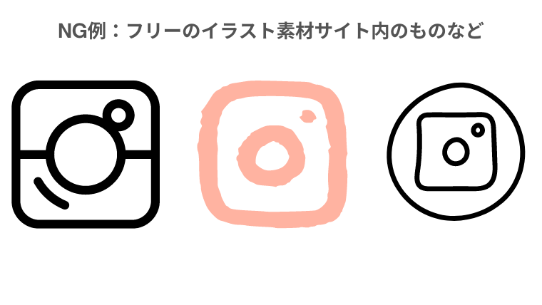 インスタ アイコンイラスト無料イラスト・フリー素材なら「イラストAC」