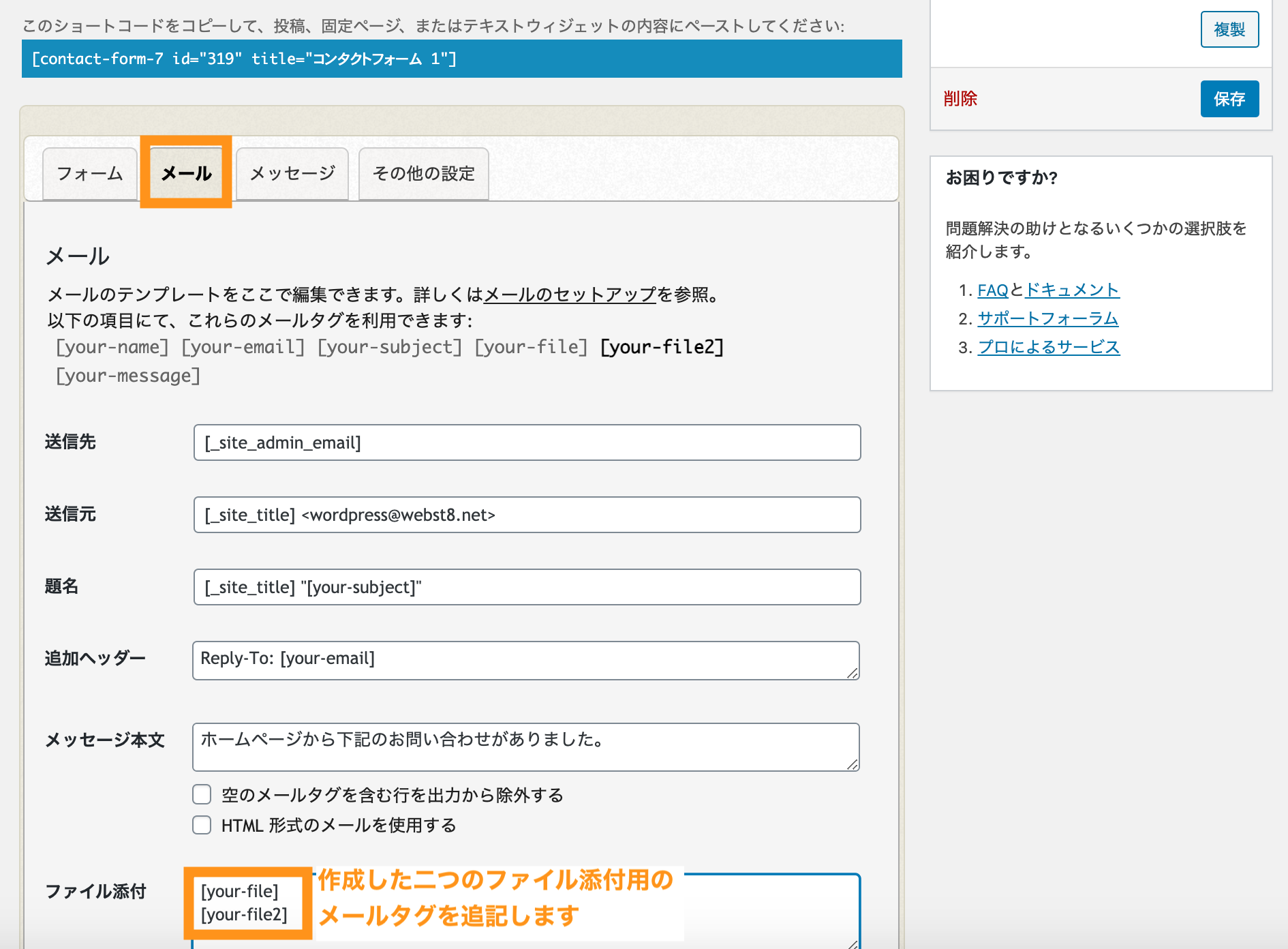 Googleフォームにリンクを追加する方法The Jotform Blog