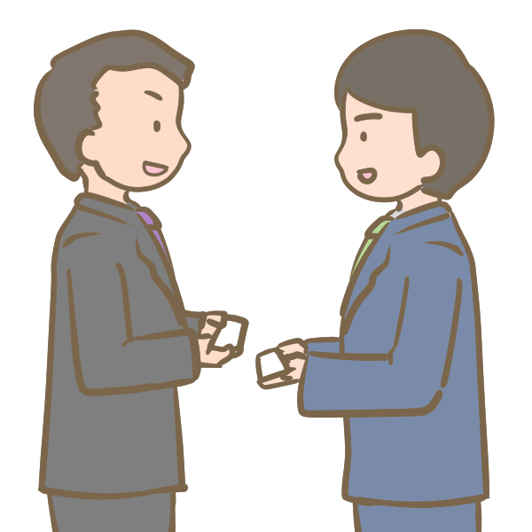 名刺交換のイラストかわいいフリー素材集 いらすとや
