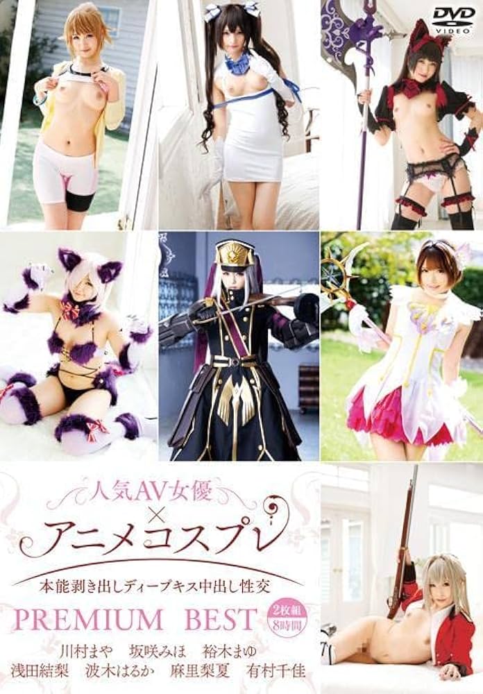 新規登録で全巻50％還元！】人気AV女優有村千佳×アニメコスプレ -有村千佳-1巻|ＴＭＡ,有村千佳|人気漫画を無料で試し読み・全巻お得に読むならAmebaマンガ