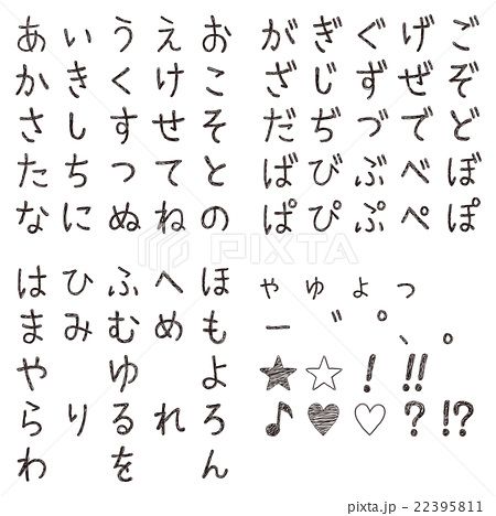 商用利用可 流行りの手書き風フォント10選吉田のぞみ HEROES.LLC