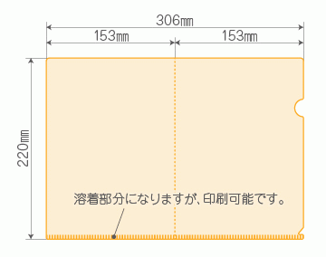 Amazon日本製・紙製・FSC認証・テンプレート付 半透明紙製クリアファイルPC001,100枚入クリアホルダー文房具・オフィス用品