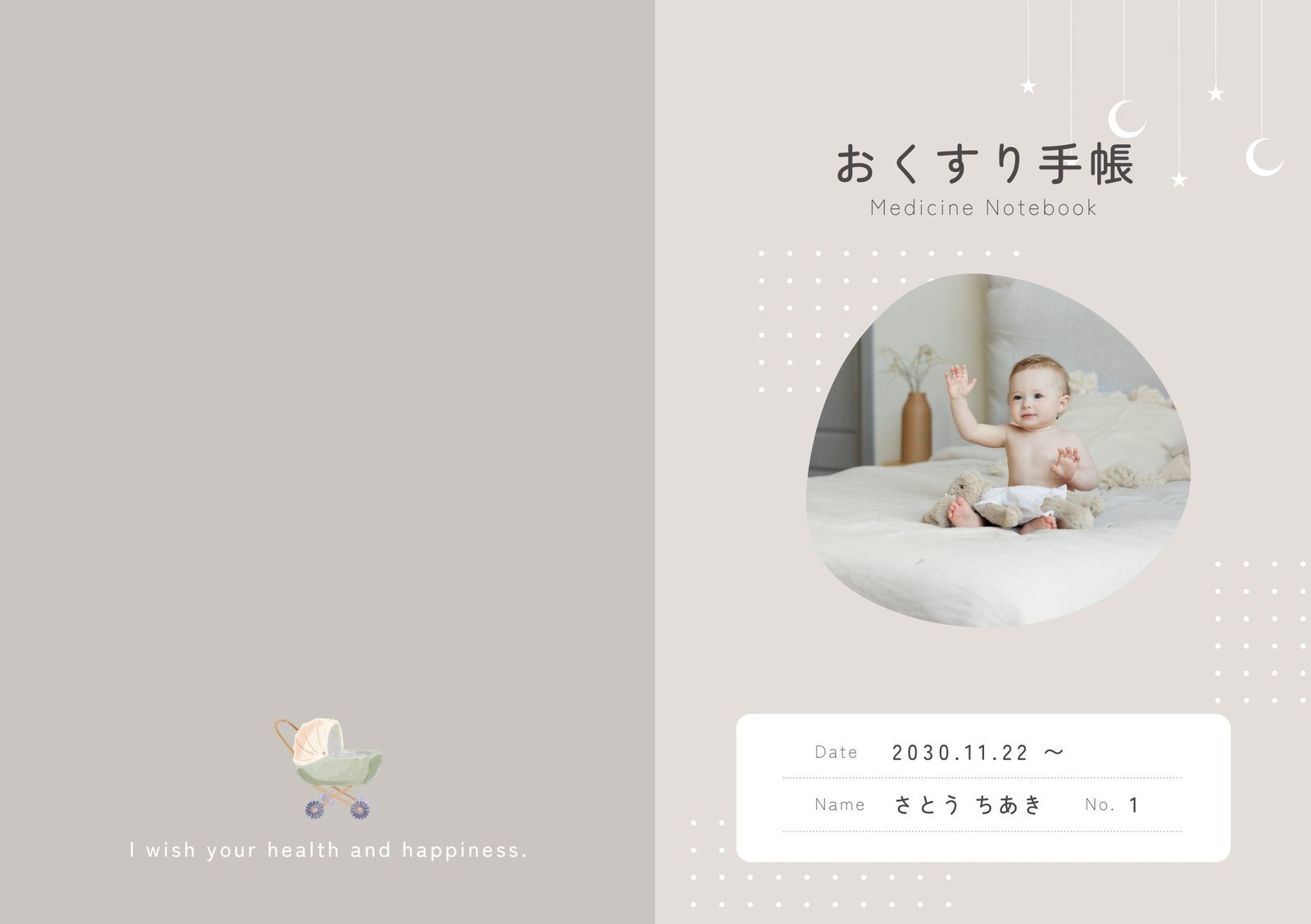 第五弾 おうちで印刷 ♡ 母子手帳カバー無料ダウンロード– こども服ELMO