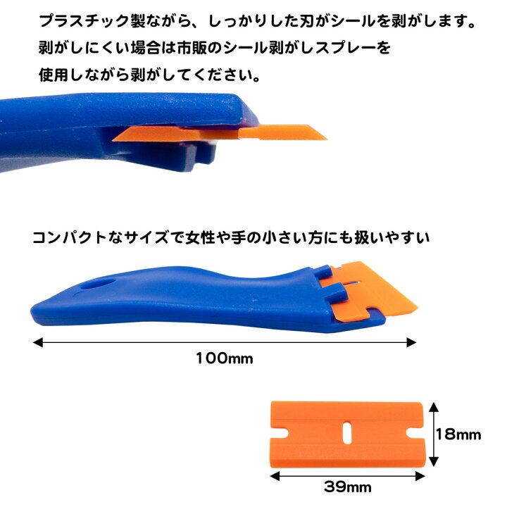パテ塗り シールはがし プラスチックハケプラスチック ヘラ 45mmニッペホームオンライン
