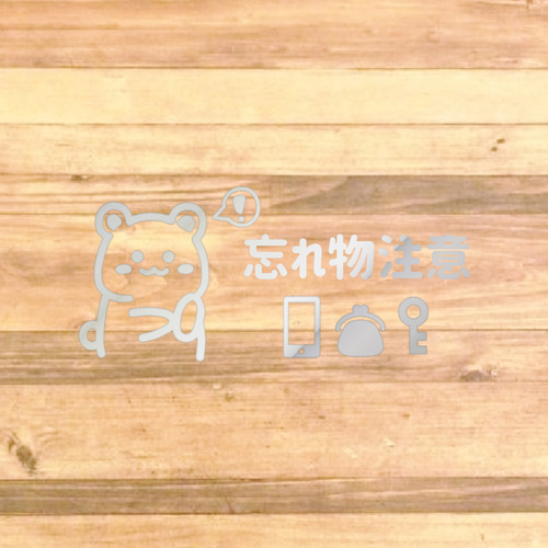 注意 サイン ピクトグラム 忘れ物イラスト - No: 23128360無料イラスト・フリー素材なら「イラストAC」