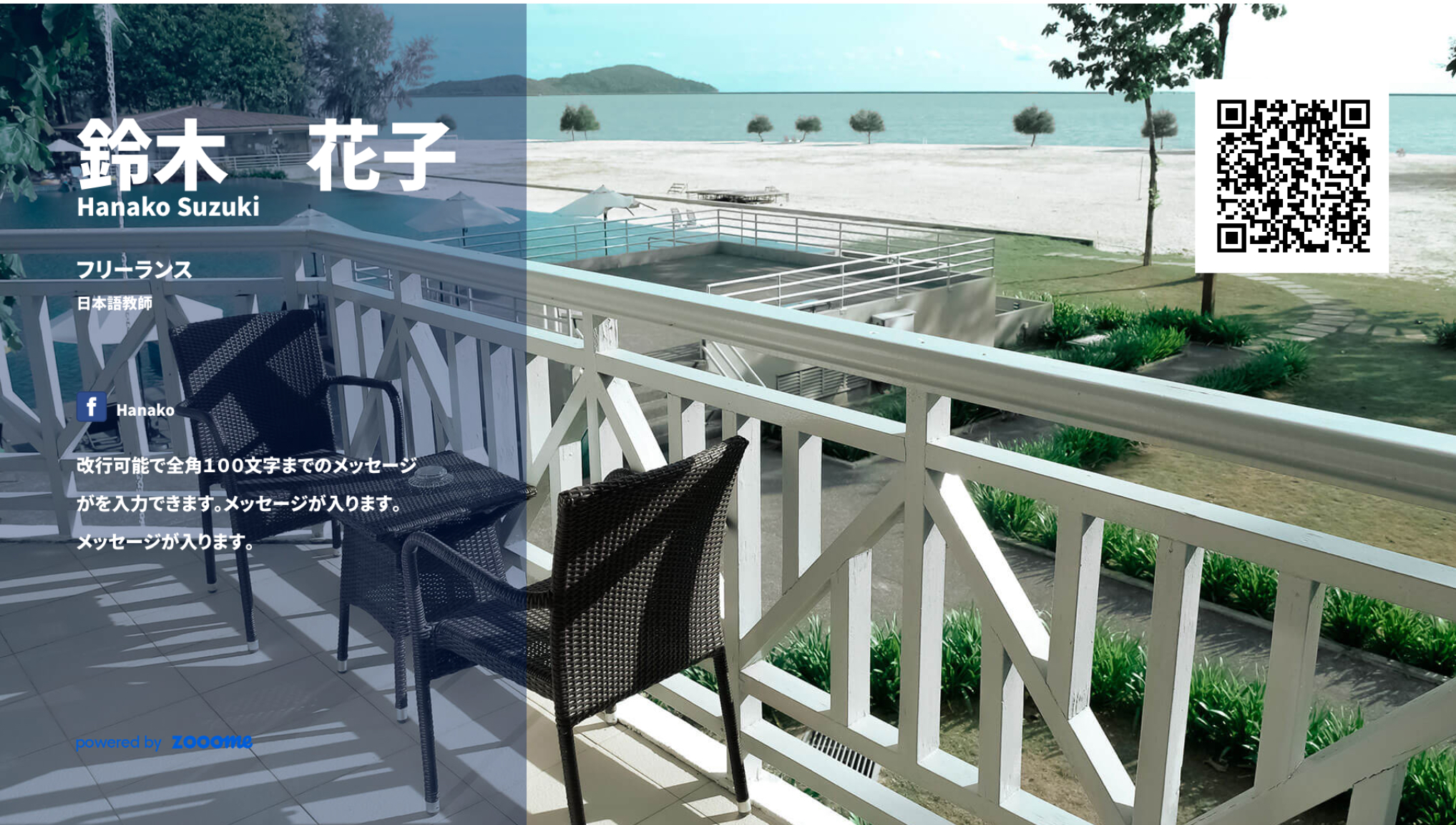 Web会議が楽しくなる “名刺付き” バーチャル背景が無料で作れるサイトが誕生！株式会社LASSICのプレスリリース