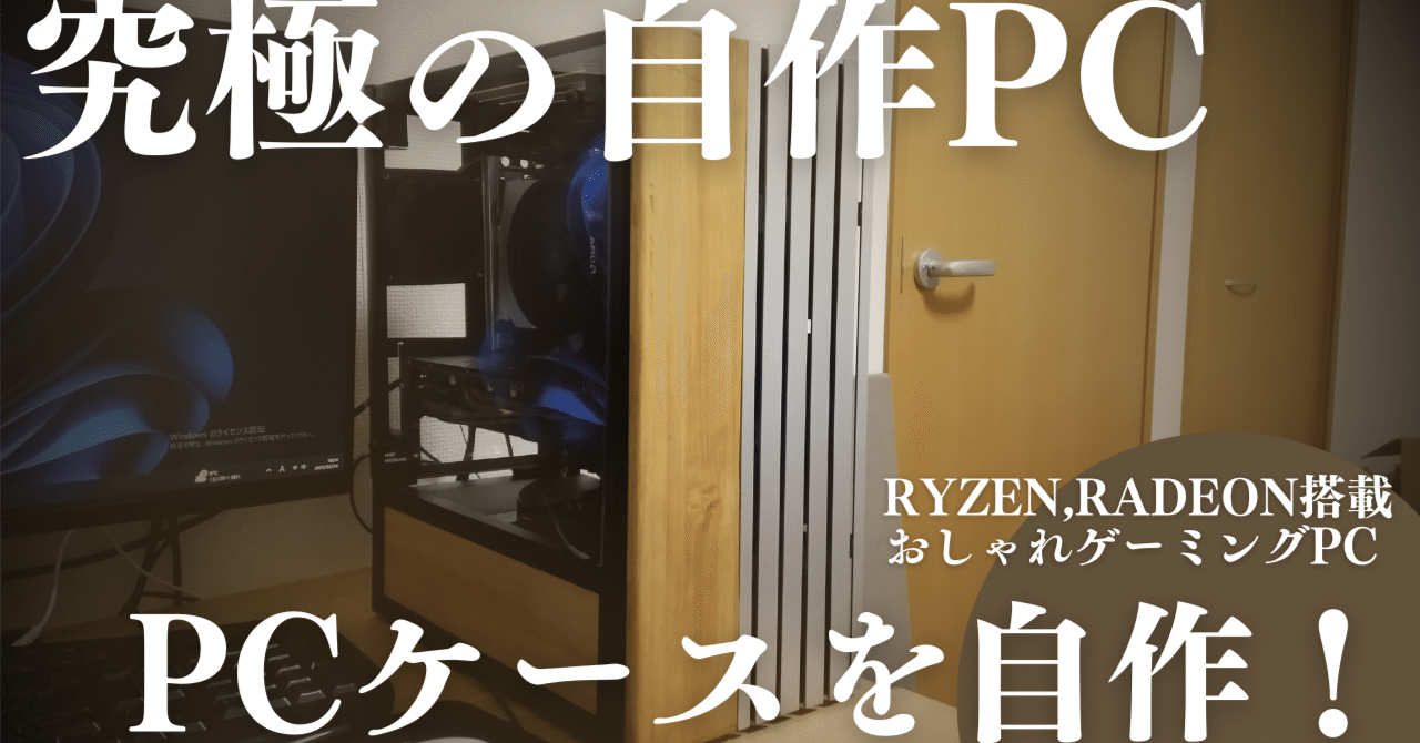 PRODIGY WHITE : 自作PC パソコン パーツ販売