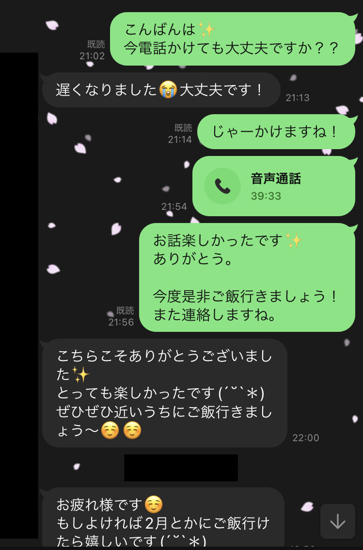 ハッピーメール出会えるか検証してみた | hirubbのブログ