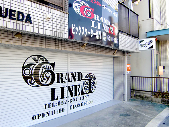 立体ロゴがかっこいい！おしゃれなステンレス看板建物の名称看板なら銘板館へ 施工事例