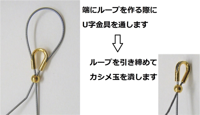 楽天市場 ビーズ ループエンドの通販