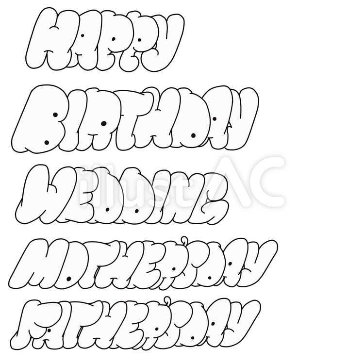 バルーンモチーフの吹き出しのあるloveのかわいいポップな作字・立体感ベクターロゴ239301218 毎月1点無料 フリー のストックフォトイメージマート