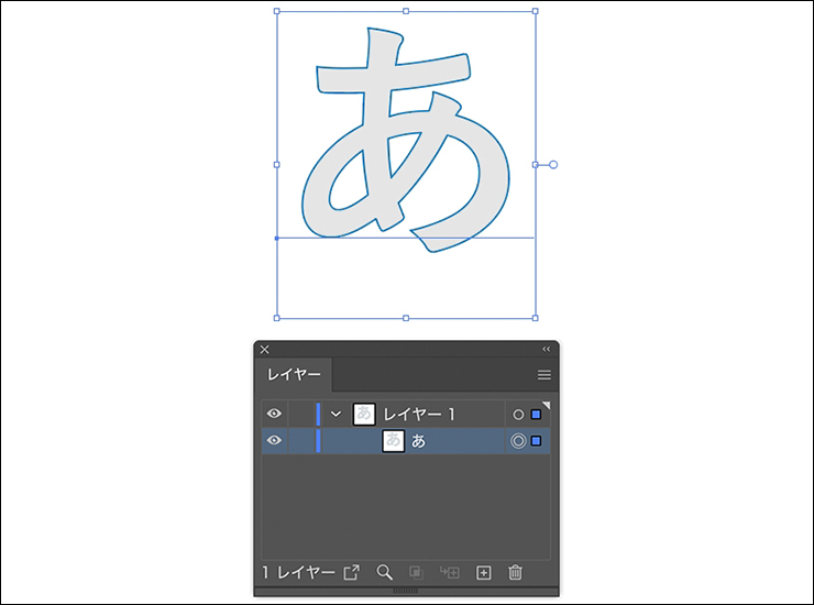 イラストレーター 文字のアウトライン化の解説！ポスター印刷のプリオ