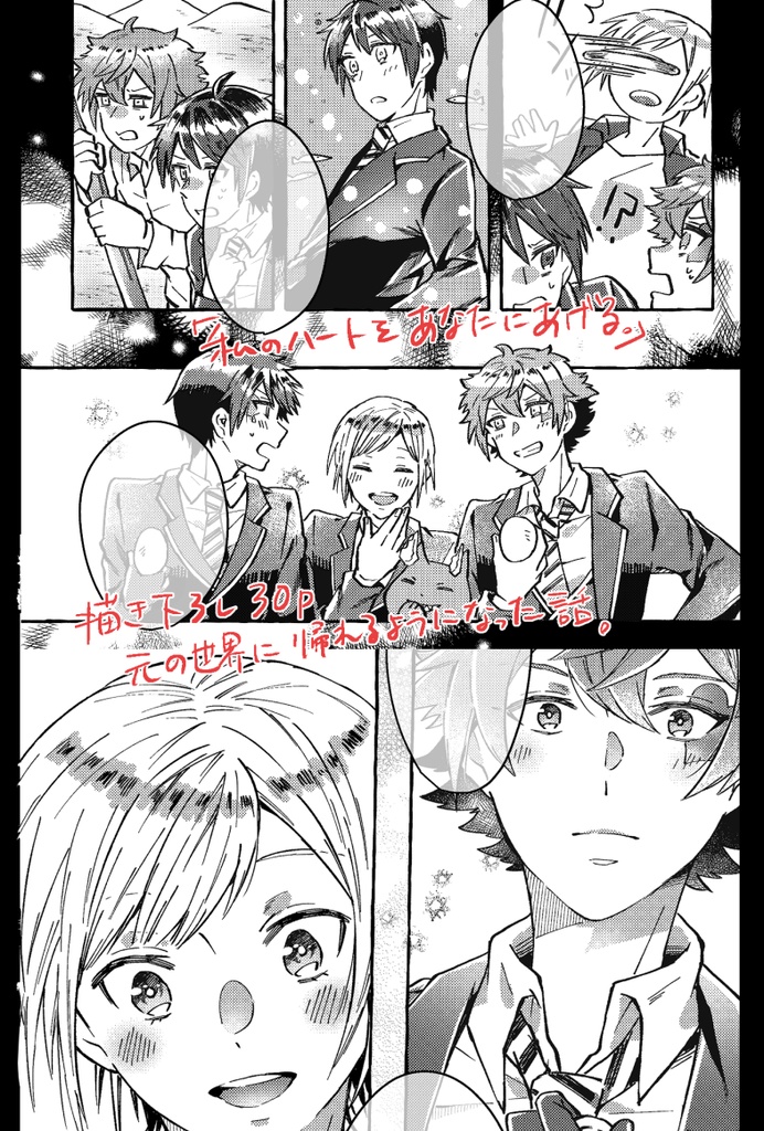 twstプラスジャミ監-毒を盛られたジャミル先輩を助けるだけの話- pixivに上げてきた～ 夢小説https:t.co 7fKo2nMu23 夢挿絵らくがき https:t.co dR6yxX7aeF