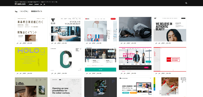 シンプルなホームページ厳選7つ！メリットや注意点なども解説 – 初心者のための会社ホームページ作り方講座エックスサーバー株式会社