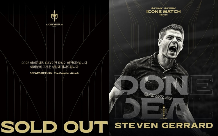 판 키운 아이콘 매치, 호나우지뉴·마이콘 합류 다음 레전드는 누구