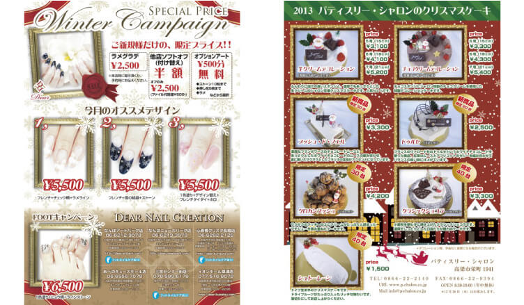 チラシのレイアウトのコツをつかんで集客力UP！おしゃれに作るポイントは？ココナラビジネスマガジン