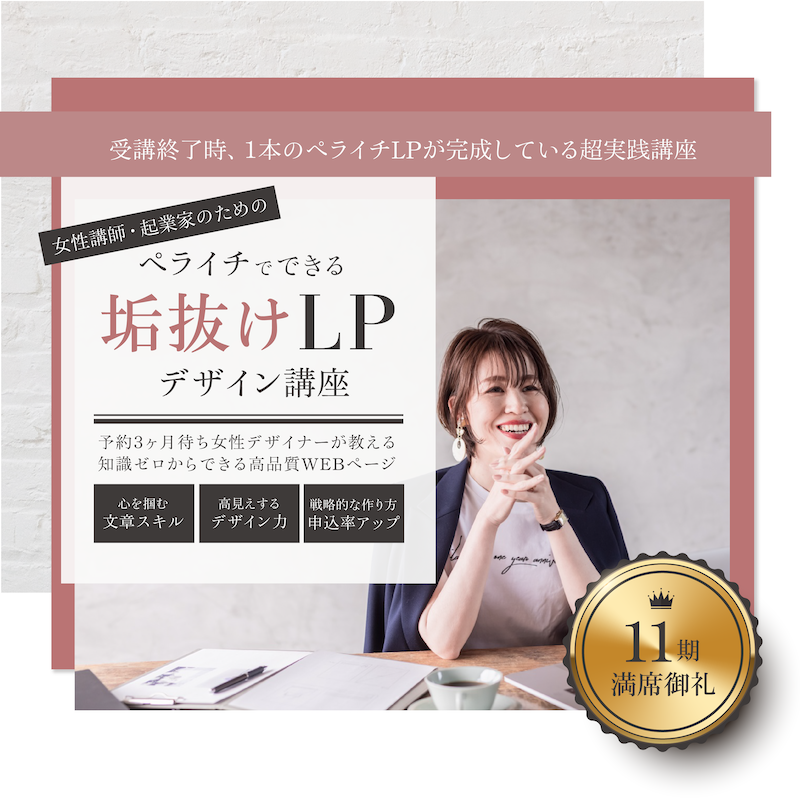 ペライチで作られたイケてるページ 事例集 」のアイデア 83 件lp デザイン, デザイン, sns トラブル