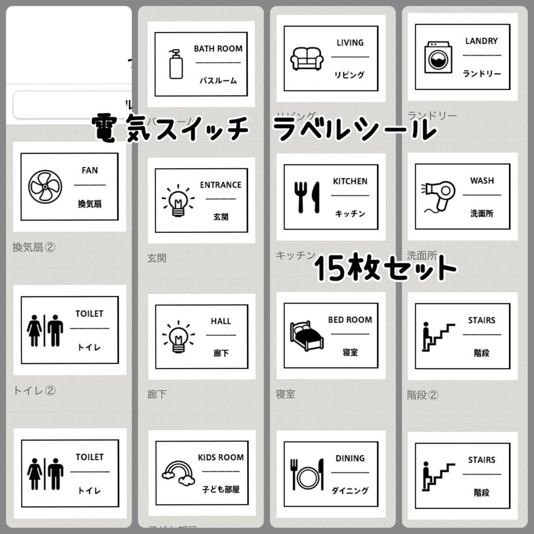 スイッチ用ネームカード印刷ツールスイッチ・コンセント 配線器具Panasonic