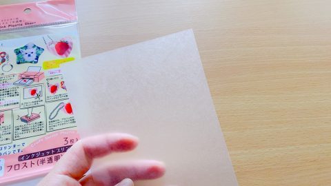 100均のプラバンとプリンターで作るオリジナルプラ板写真キーホルダーの作り方 セリア・ダイソー詰め替えインクのエコッテ