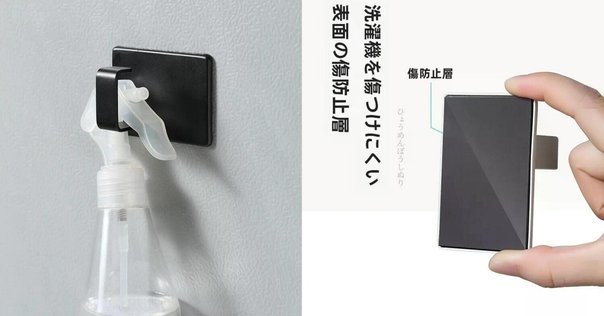 ただの壁を磁石がくっつくスペースに改造！有孔ボードよりスッキリかつ着脱容易で道具収納にオススメ。しかも安いDo育