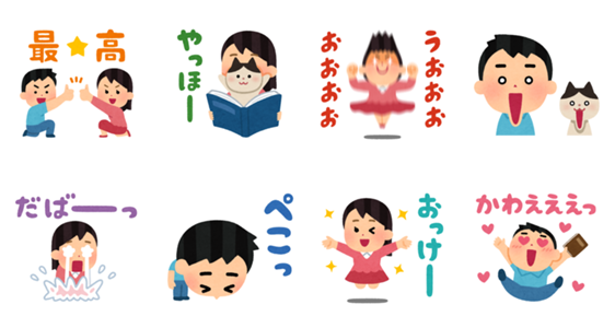 いらすとや」のLINEスタンプがパンチ効き過ぎぃー！ 笑顔の動物が「来世に期待」「わかりみしかない」「でゅふふ」などPouch ポーチ