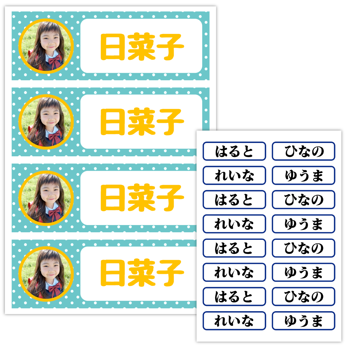 自分だけのラベルシールを作ろう！『マイラベルシール』が誕生！全国のファミリーマートとローソンで利用可能です。株式会社サムライソードのプレスリリース