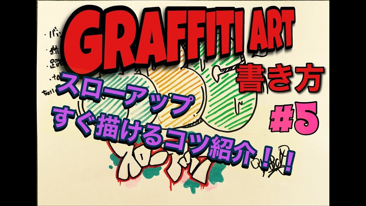 スローアップ風のデコ文字のLINE絵文字画像、情報など