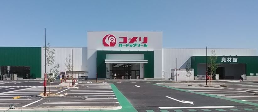 コメリハード＆グリーン桜井店 店舗詳細 ホームセンター通販コメリドットコム