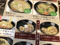 【アルバイト・パート／隙間時間を有効活用♪】千葉県柏市　極楽湯　柏店／早朝の短時間☆50代、60代活躍中☆  独自の清掃マニュアルを完備しておりますし、先輩方も丁寧にサポートするのでご安心ください！