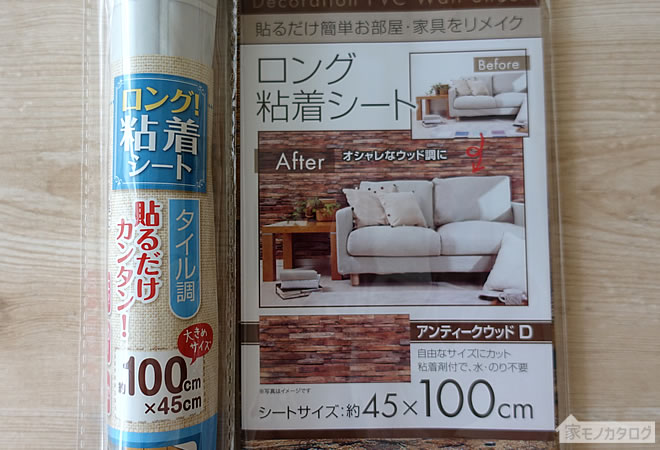 リメイクシート レンガ ワッツの商品を使ったおしゃれなインテリア実例RoomClip ルームクリップ