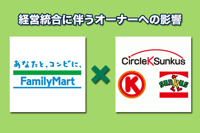 CMギャラリー沖縄ファミリーマート