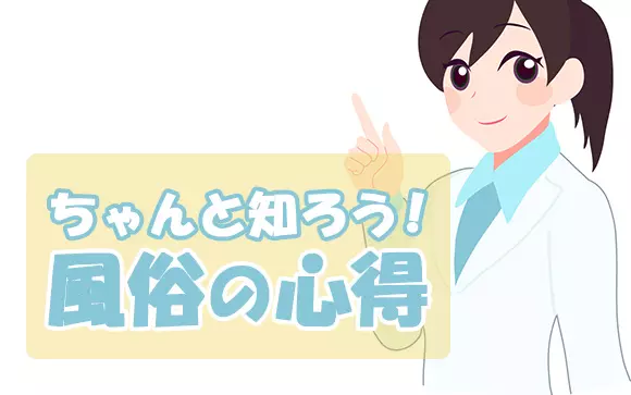 在籍女性一覧 | 東京・埼玉のおなら・放屁風俗なら『排泄堂放屁館』｜AVメーカー「排泄屋」完全監修