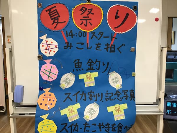 看板の作り方を紹介！DIYで使われる素材や防水加工の方法も解説横断幕・懸垂幕キング株式会社イタミアート