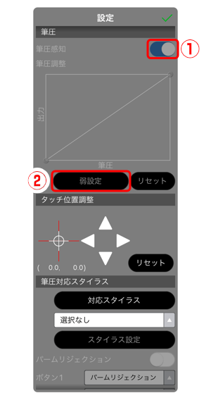格安 アイビスペイントにおすすめスタイラスペン・タッチペンはどれ？iPad・iPhone - ZRデザインラボ