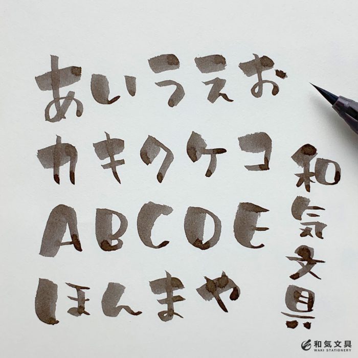 ひらがなフォント手書き」の写真素材2,432件の無料イラスト画像Adobe Stock