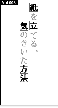 楽天市場 カンミ堂 タテトコ TODO 立てるふせん メモ : 文房具の和気文具
