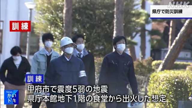 【危機突破宣言】山梨が全国初…人口減で　2045年は 26％減か…希望出生率と現実にズレ