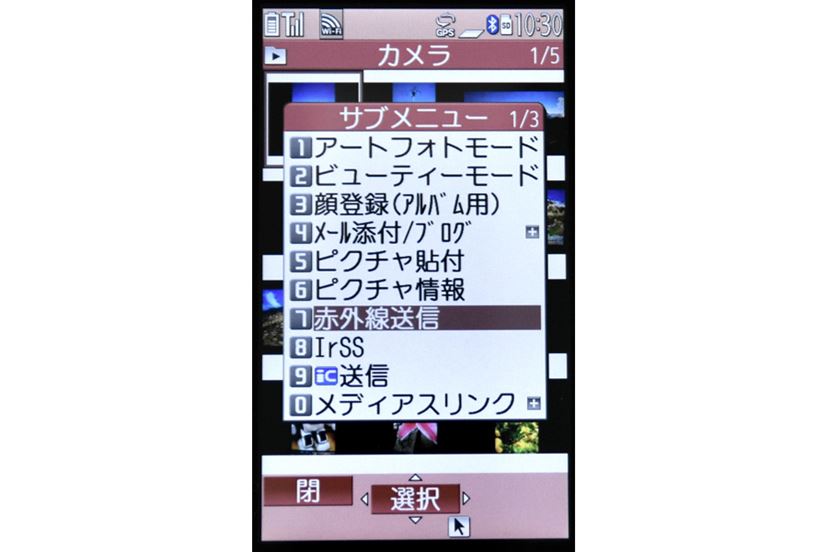 メールを使う基本操作使い方ガイドかんたんケータイ KYF38サポートスマートフォン・携帯電話京セラ