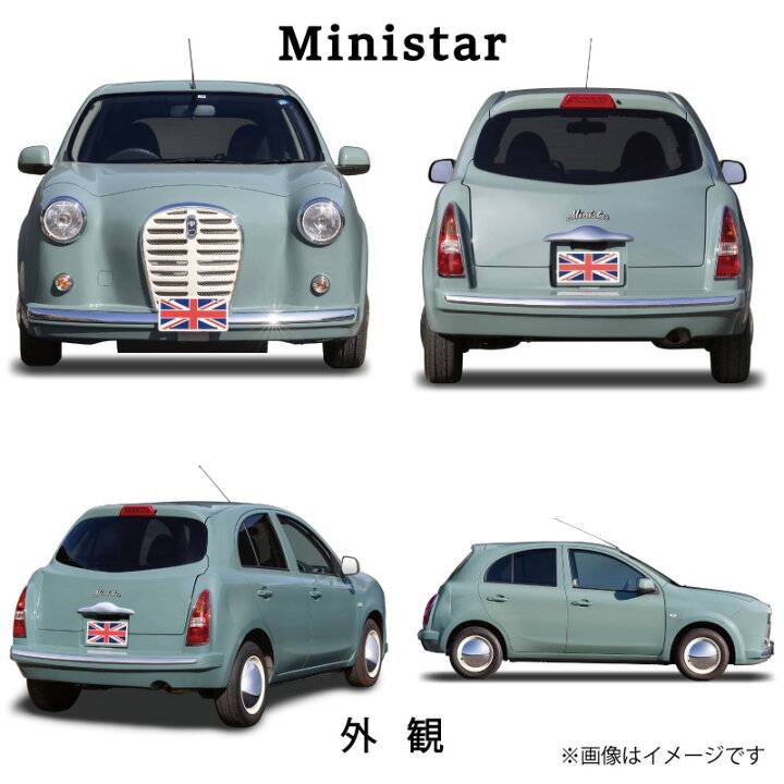 日産のレトロ風パイクカー「Be-1」、遊び心満載で大人気！ 新車よりも中古車が高額に！ 歴史に残るクルマと技術053Motor-Fan モーターファン自動車関連記事を中心に配信するメディアプラットフォーム