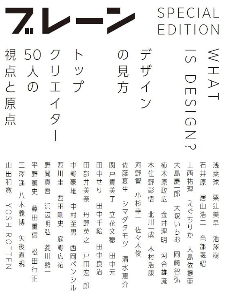 デザイン 種類 一覧 参考」のアイデア 51 件 2025パンフレット デザイン, デザイン, lp デザイン