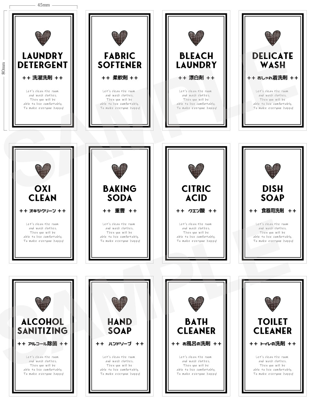 ラベルテンプレートでおしゃれなステッカー・シールデザインを無料で作成！Canva