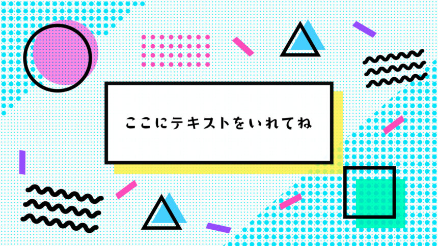 字幕アニメーション漫画カラフルなテキストタイトルタイポグラフィデザインaeテンプレート