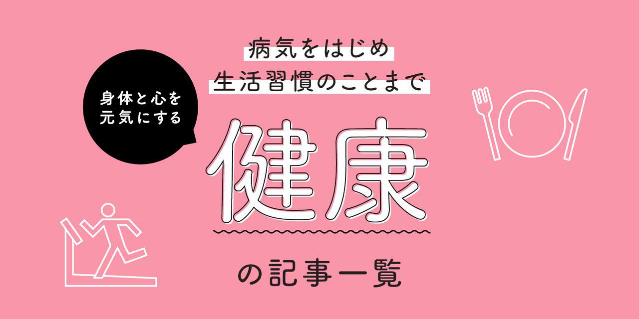 学校での腎臓検診：２．学校での検尿について｜第22回「学校での心臓検診・腎臓検診」｜養護教諭のお仕事｜特集｜学校保健ポータルサイト