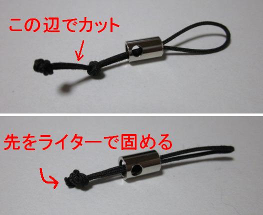 バッグの持ち手・肩紐が長すぎる？それ、簡単に調節できます！ – Onnela オンネラ 暮らしに『楽』を、家族にワクワクを