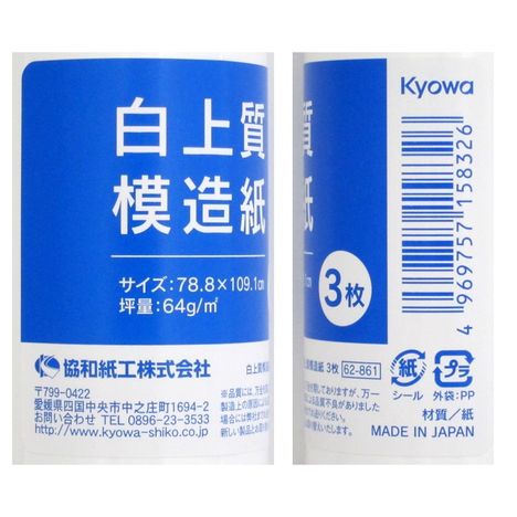 110円で解決。Zoom会議の「バーチャル背景機能」を誰でも使うにはページ 2bizSPA