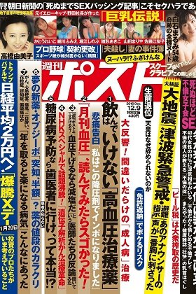 女性の中イキ特化セックスCAT体位の教科書【イラスト解説】 | セクテクサイト